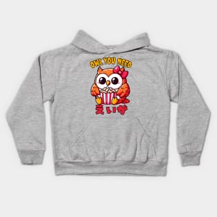 Owl you need film popcorn lover Kids Hoodie